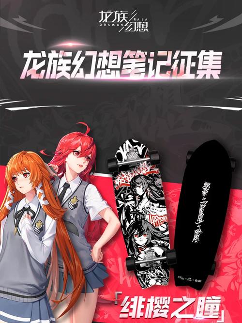 龙族幻想披萨制作，资源管理、高效技巧与价值最大化