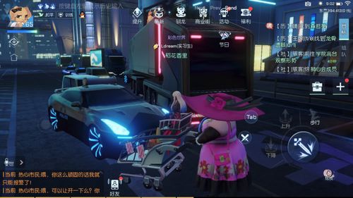 龙族幻想吉他奇遇，解锁隐藏任务的钥匙