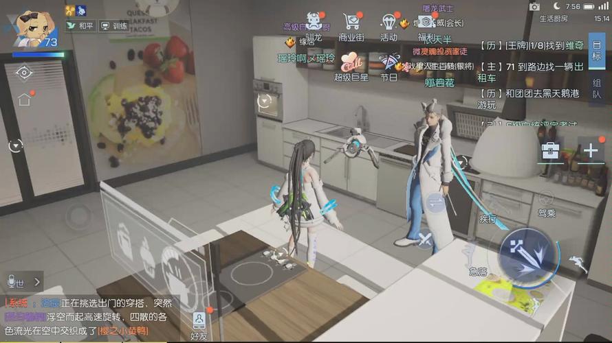 龙族幻想三鲜春卷怎么做，资源管理的艺术