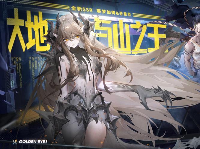 龙族幻想神秘商人，一场寻踪之旅