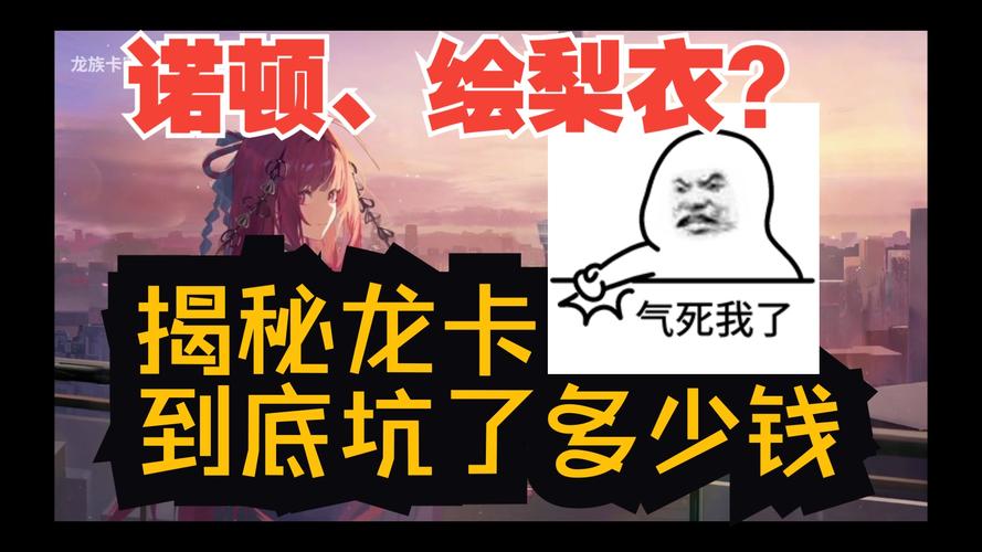 龙族幻想，揭秘社团贡献的奇妙用途