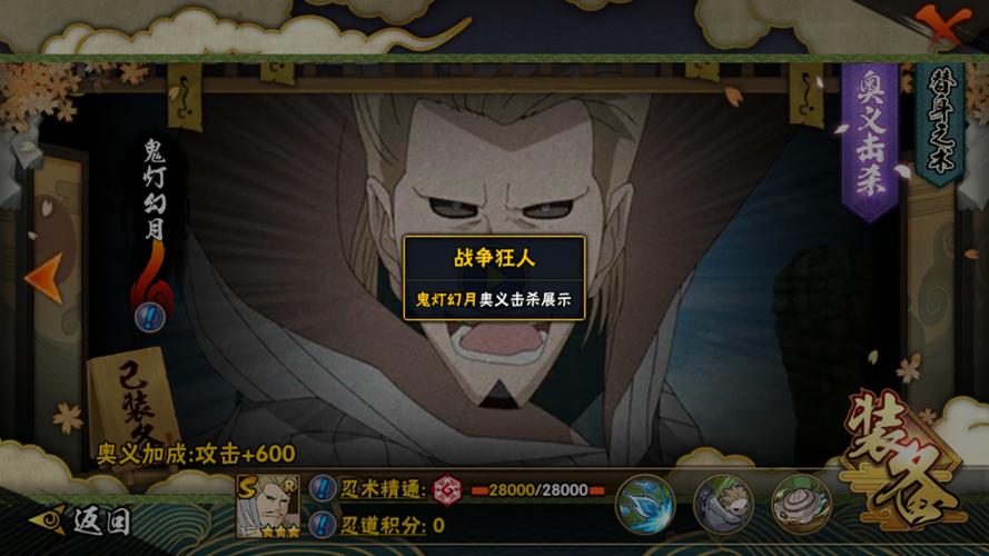 鬼灯幻月的奥义改了吗，在资源管理中的深度剖析