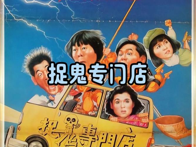 一起来捉妖店铺时间怎么看，资源管理的艺术