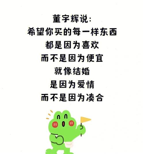 好喜欢你就是好喜欢你是什么歌，资源管理、高效利用与避免浪费的深度解析