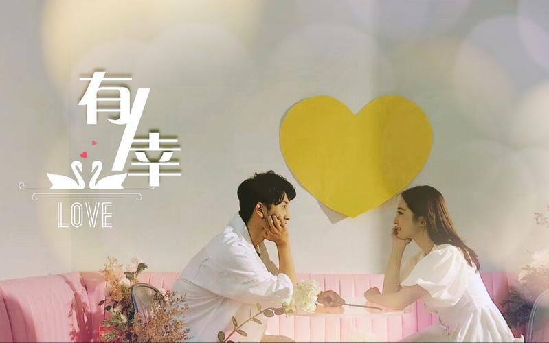 有幸与你相爱余生为你而来是什么歌，深度解析与资源管理应用