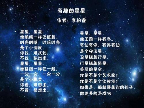 今晚的星空有没有松鼠来跳舞是什么歌，在资源管理中的隐喻与策略