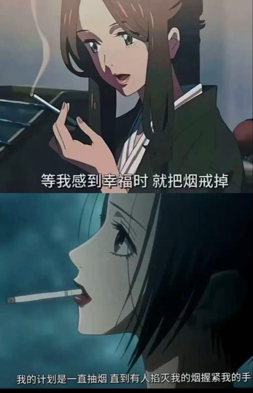 抽完吧孤独的烟，探寻那首触动心灵的歌