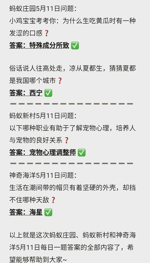 小鸡宝宝考考你，揭秘地球公转一周的奇妙旅程