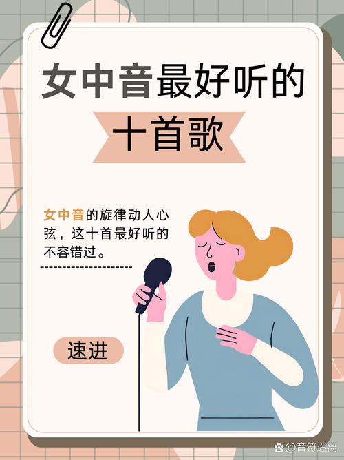 我比谁都明白你的重要——探寻那首触动心灵的歌