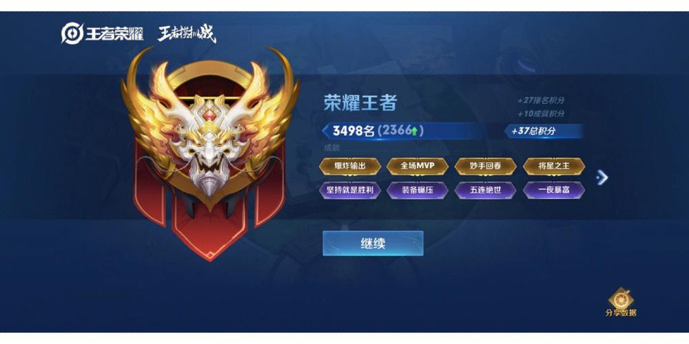 王者模拟战大乔怎么玩，资源管理、高效利用与价值最大化