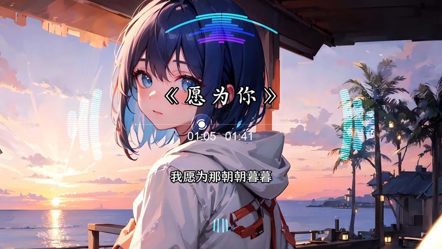 只愿意为你比心是什么歌的深度解析与资源管理应用