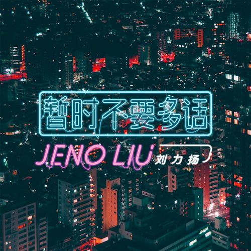 时间错过不会再来，一首歌的启示与资源管理艺术