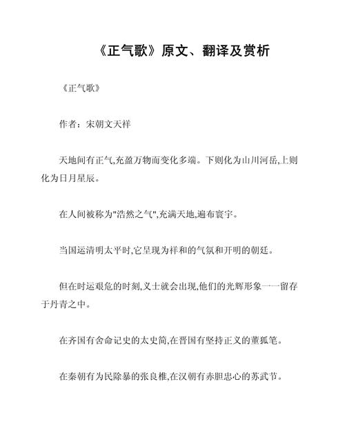 如果忽远忽是什么歌的启示，资源管理、高效利用与避免浪费