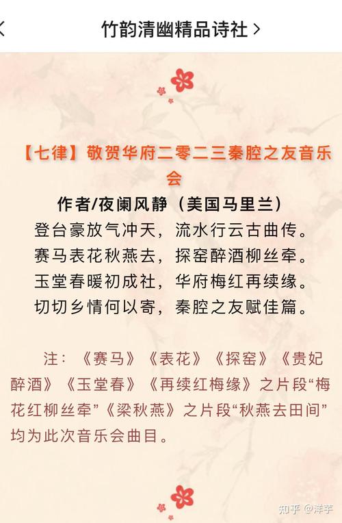 奏一回断肠的古曲，探寻那首动人心弦的歌