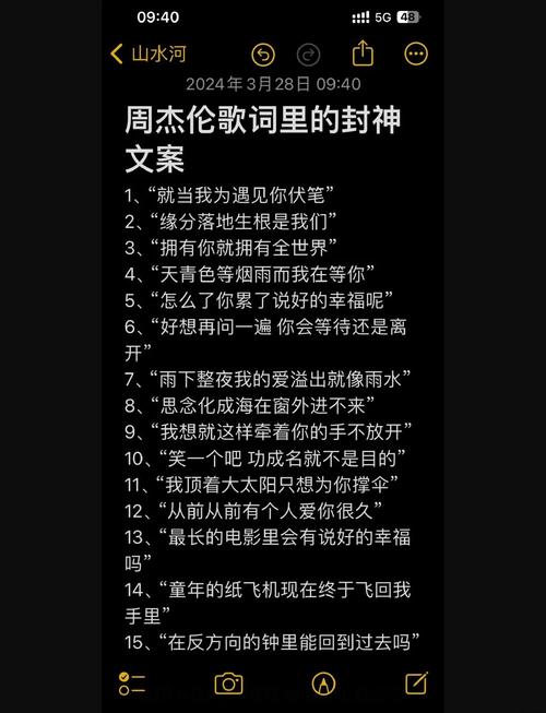此去必经年，荒野寒暑换红颜究竟是哪首歌的绝美歌词？