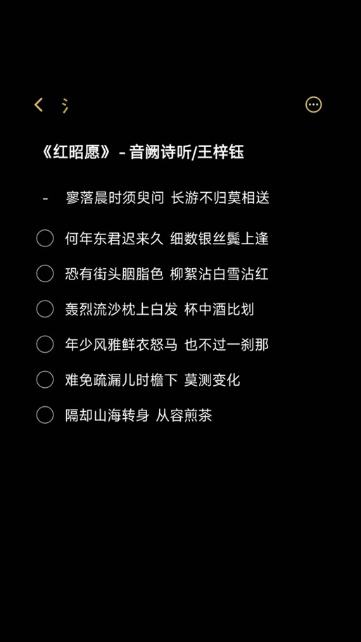 杯中酒比划，从歌词到资源管理的智慧启示