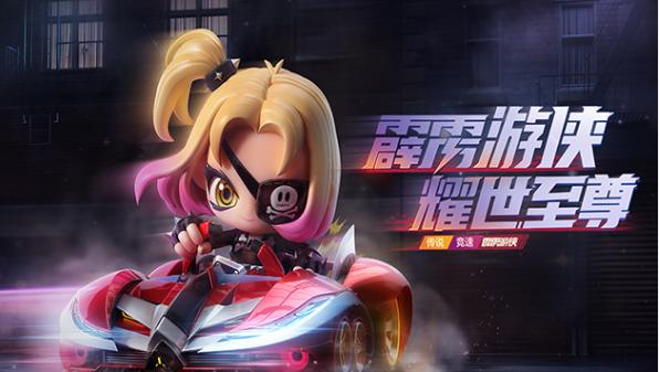 跑跑卡丁车手游8月8日每日一题答案分享，资源管理优化指南