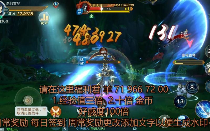 剑网3指尖江湖手游8月8日每日一题答案分享在资源管理中的重要性及高效利用策略