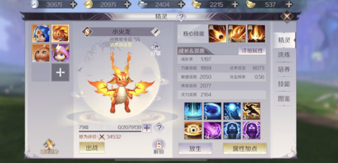 完美世界手游8月8日每日一题答案分享，资源管理优化指南