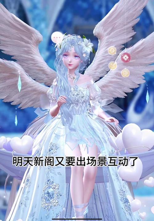 闪耀暖暖亲密好礼在哪里，资源管理的艺术