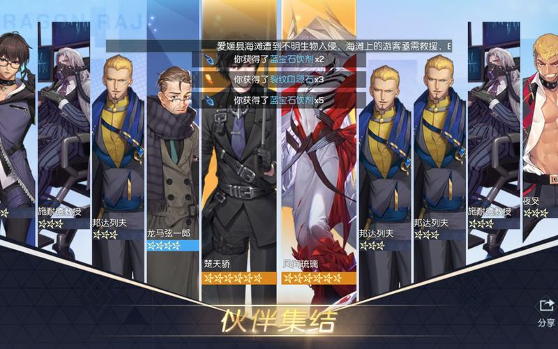 龙族幻想社团基地的重要性与管理策略