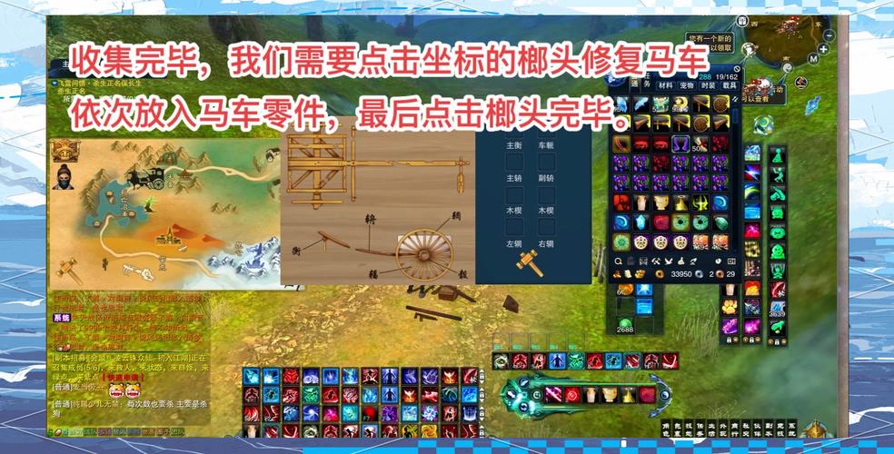 天涯明月刀手游押镖全攻略