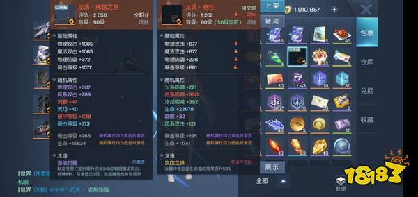 龙族幻想转职回归，费用之谜揭晓