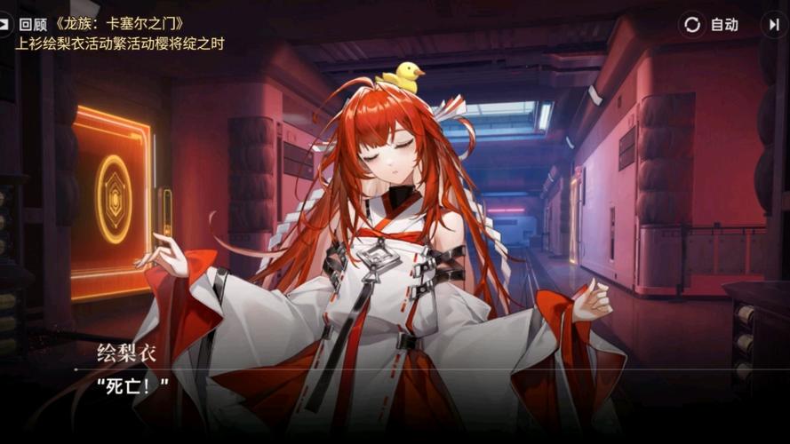 龙族幻想极乐酒鬼刷新时间在资源管理中的重要性及优化策略