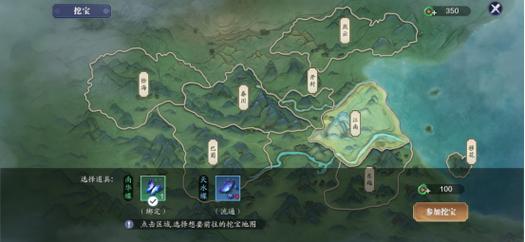 天涯明月刀手游游侠挖宝全攻略，解锁财富与冒险的钥匙