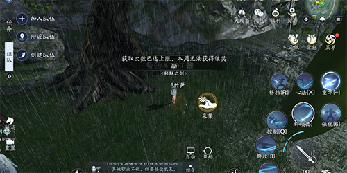 天涯明月刀手游南华蝶怎么获得