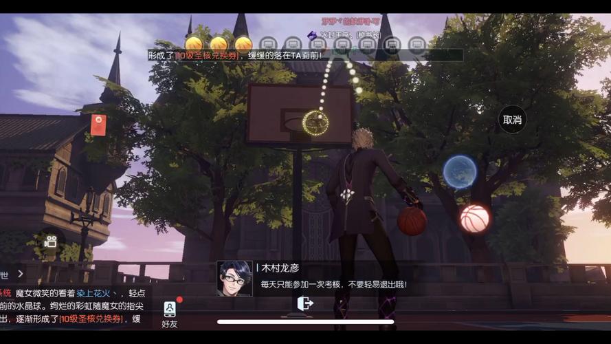 龙族幻想怎么加入篮球部，资源管理、技巧、避免浪费与最大化价值