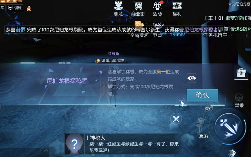 龙族幻想尼伯龙根幻境的重要性及其资源管理策略