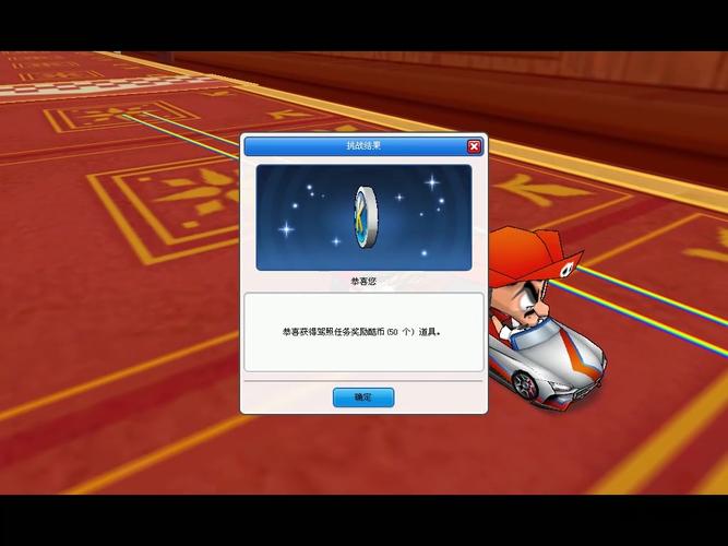 海盗船长中东奇遇，解锁跑跑卡丁车全新旅游任务攻略