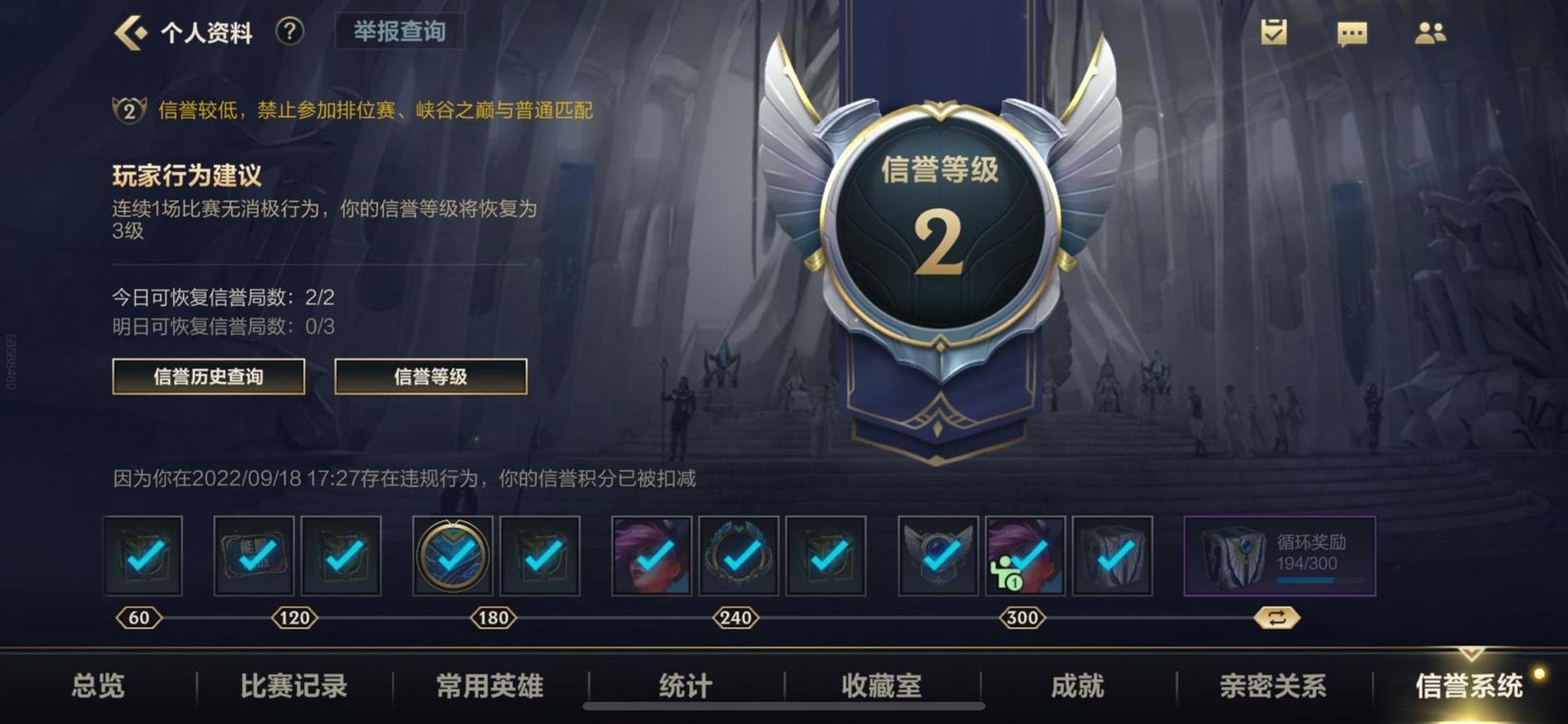 探索LOL信誉分查询，资源管理、高效利用与最大化价值