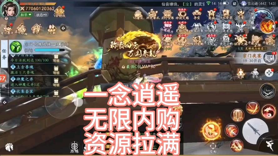 云顶之弈龙血武姬装备选择与资源管理