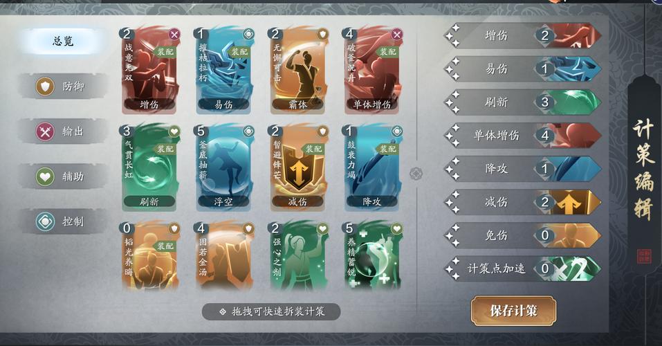 天涯明月刀手游郝厨子挑战攻略，解锁烹饪战斗的双重乐趣