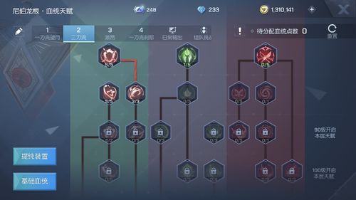 龙族幻想怎么升级圣核，资源管理、高效技巧与最大化价值