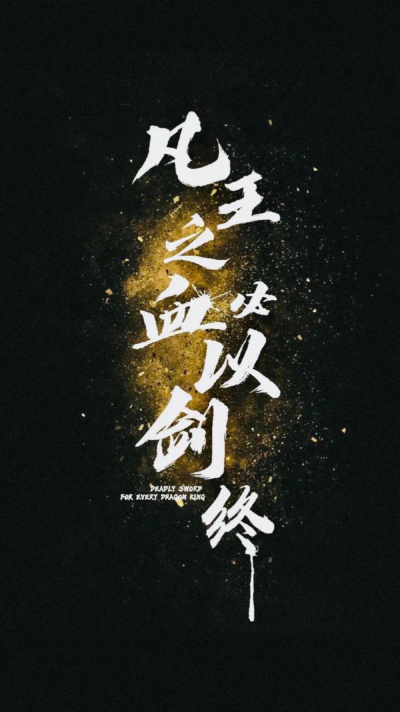 龙族幻想酒保不卖酒，资源管理中的独特智慧