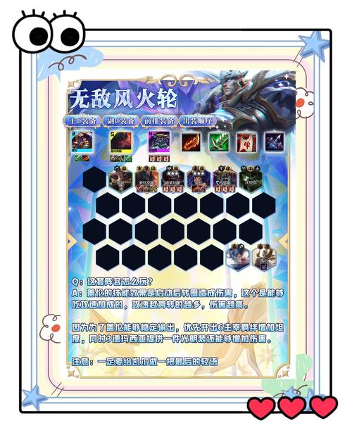 云顶之弈海盗枪手，打造无敌阵容的秘籍