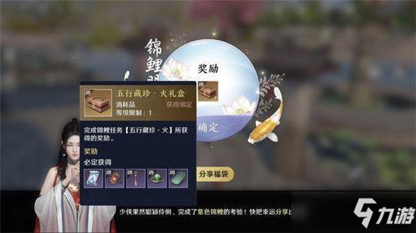 天涯明月刀手游胡不归奇遇攻略，资源管理、高效技巧与价值最大化