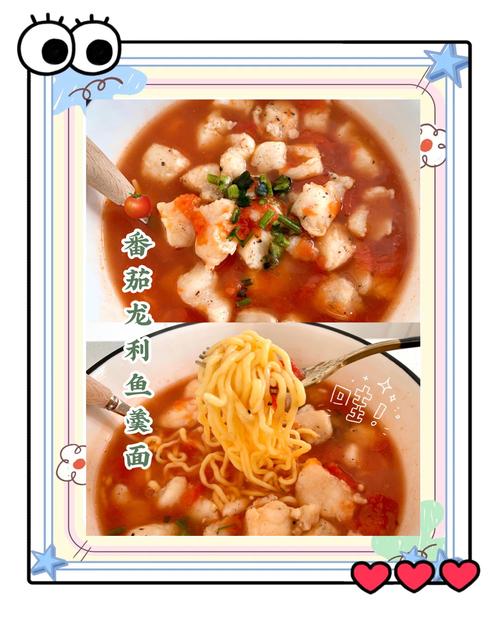 龙族幻想番茄蔬菜汤怎么做，资源管理的艺术