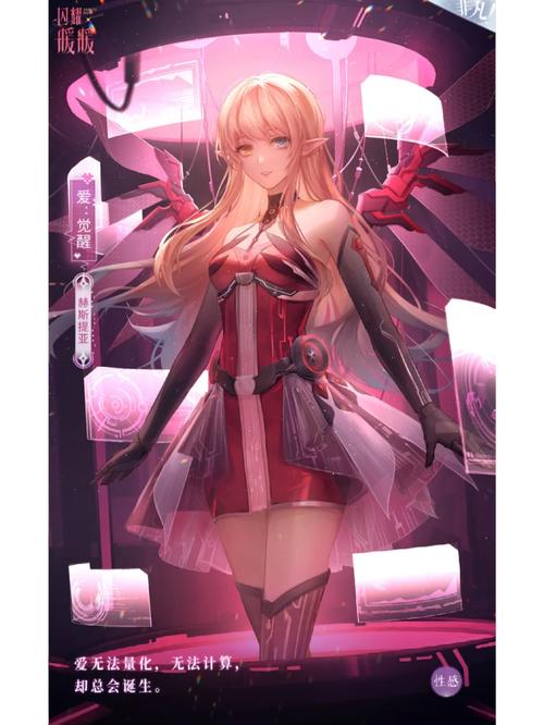 闪耀暖暖卡牌养成攻略，资源管理的艺术