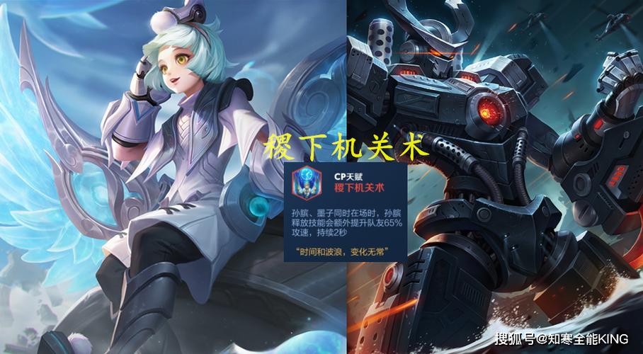 王者模拟战英雄怎么赠送，资源管理的艺术