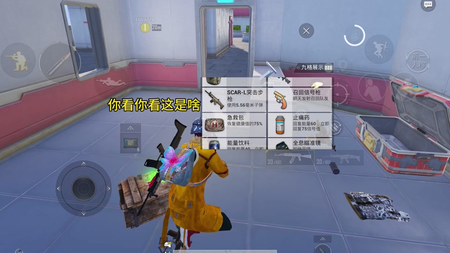 和平精英队友召回模式，重温并肩作战的激情时刻