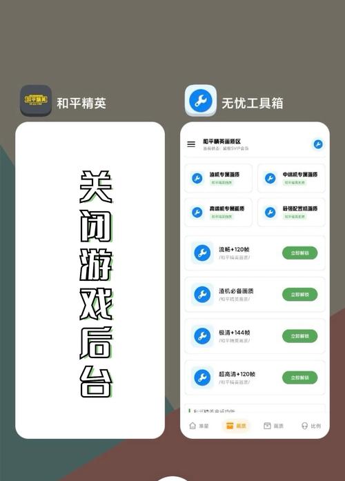和平精英队友召回模式深度解析与高效利用策略