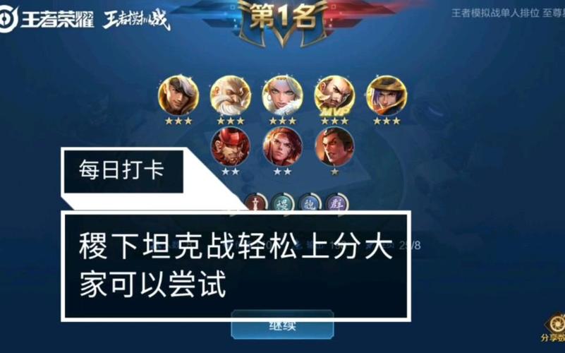 王者模拟战装备可以拿下来吗，资源管理深度解析