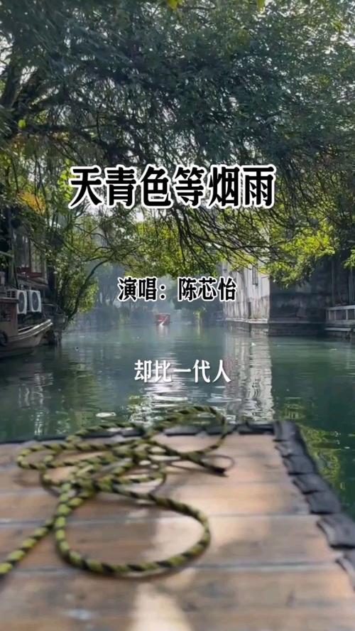 天青色等烟雨而我在等你什么歌？——青花瓷在资源管理中的隐喻与启示