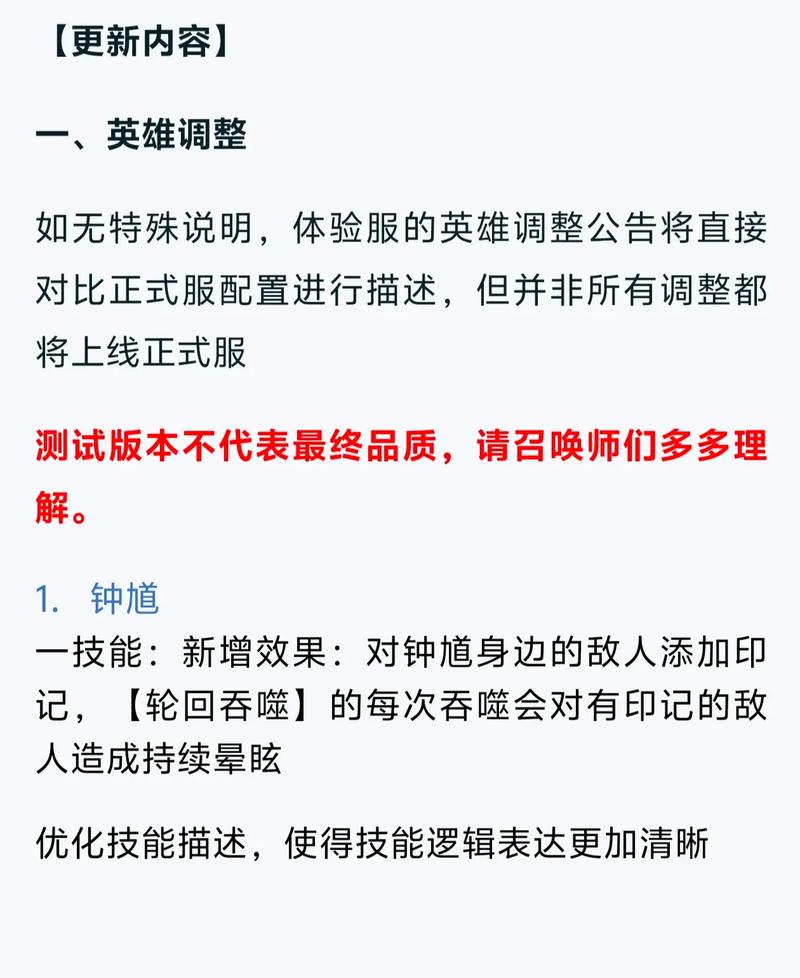 王者模拟战体验服什么时候出在资源管理中的重要性及高效利用策略