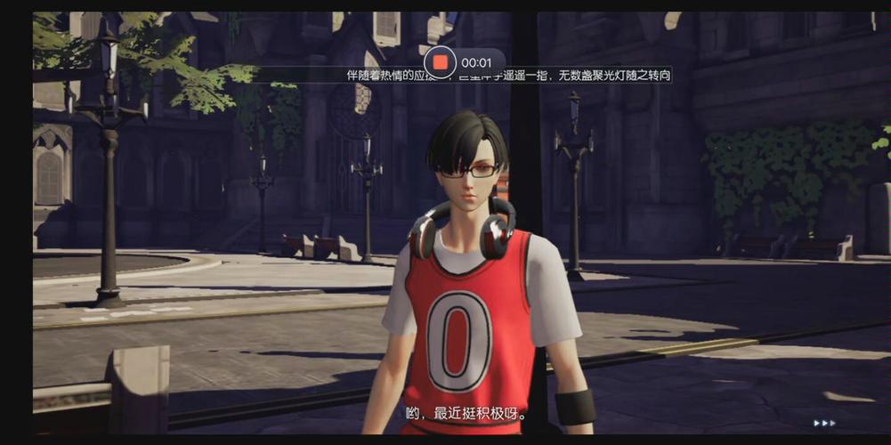 龙族幻想篮球服怎么换号码，资源管理、高效利用与避免浪费