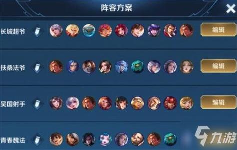 王者模拟战通用天赋全揭秘，打造无敌阵容的秘籍